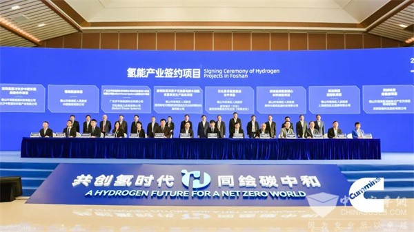 Cummins and Sinopec Jointly Establish Cummins Enze (Guangdong) Hydrogen Power Co., Ltd.