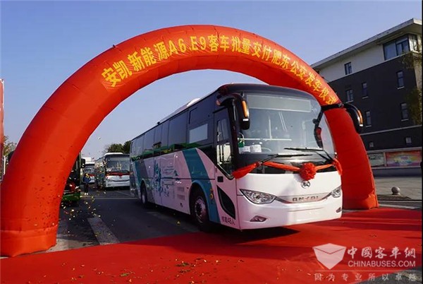 Ankai Electric Buses Start Operation in Feidong County