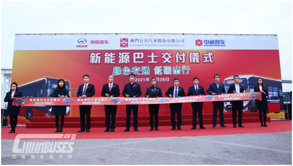 Higer New Energy Buses Help TCM Nam Kwong to Build a Green Macao