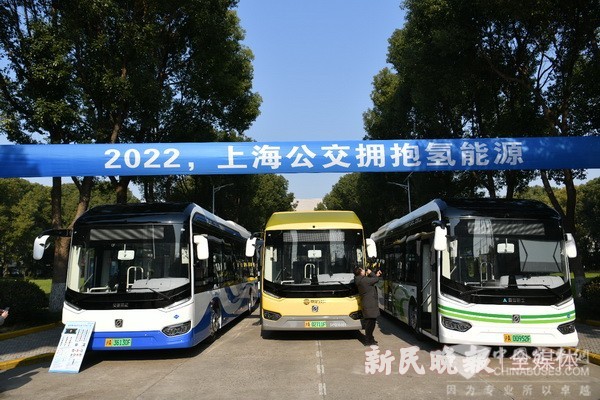 Sunwin Hydrogen Fuel Cell Buses Ready to Start Commercial Operation