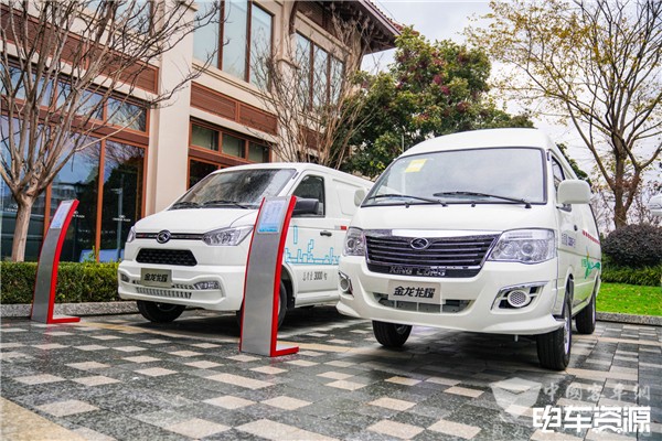 King Long Reveals its New Light Bus in Kunming