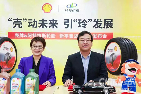 Linglong Tire Reached Strategic Cooperation Agreement with Shell