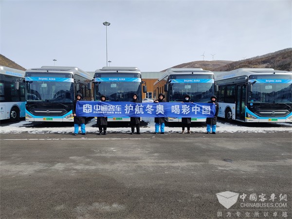 Zhongtong After-Sales Service Team Ensures the Smooth Operation of Hydrogen Fuel Cell Buses for 2022 Winter Olympic Games