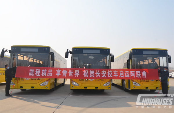 Changan SC6108 Kaicene School Bus for UAE Completes Production