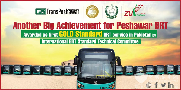 Golden Dragon Peshawar BRT Service Won Gold Standard BRT Award