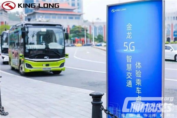 King Long Smart Go Intelligent Buses Start Operation in Xiamen