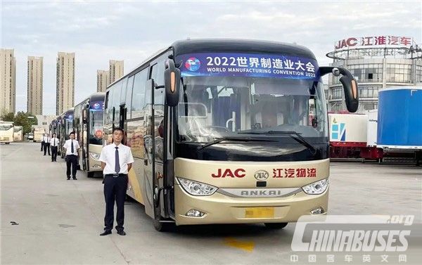 Ankai A6 Coaches Serve World Manufacturing Convention 2022