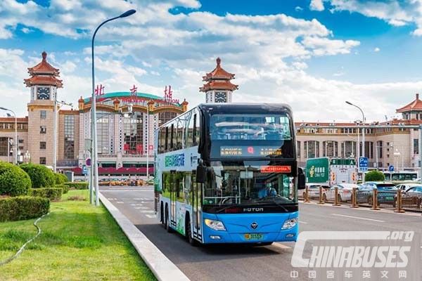 Foton AUV Double Decker Buses Provide Greener Transportation Services for Passengers in Beijing