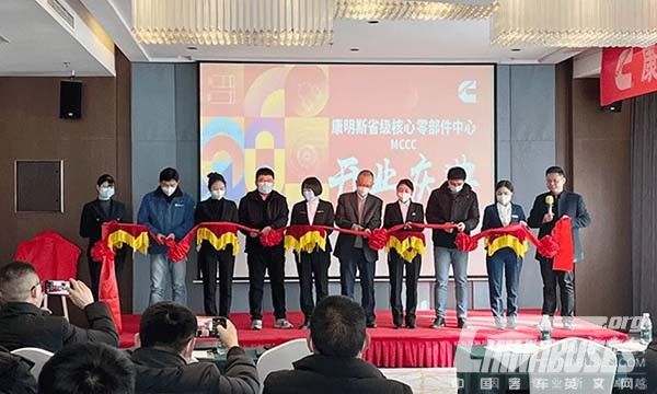 Cummins Provincial-Level Key Components Center Opens in Xiangyang