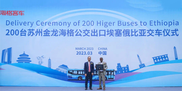 200 Higer Luxury City Buses to Ethiopia