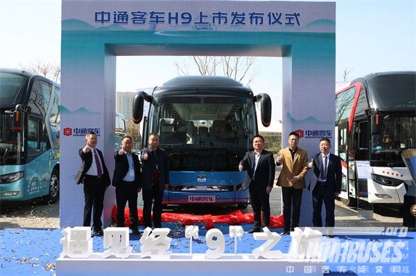 Zhongtong Officially Reveals a New Blockbuster: H9 Tourist Coach