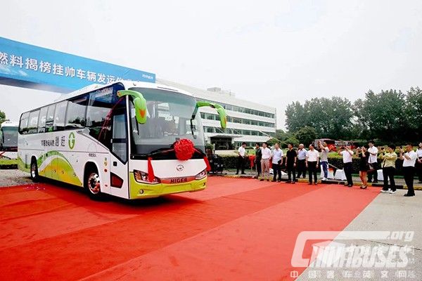 Higer and Innoreagen to Put 20 Units Hydrogen Fuel Cell Buses in Beijing