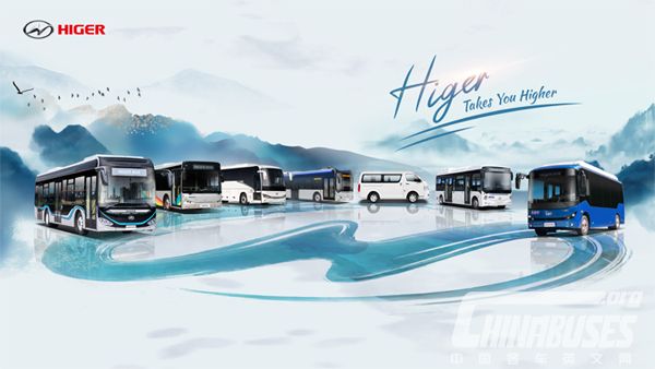 Higer Bus shines at Busworld Europe 2023:Pioneering BEVs for Environmental Protection