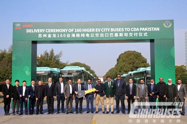 Largest Order of Pakistan for 160 Higer Electric Buses