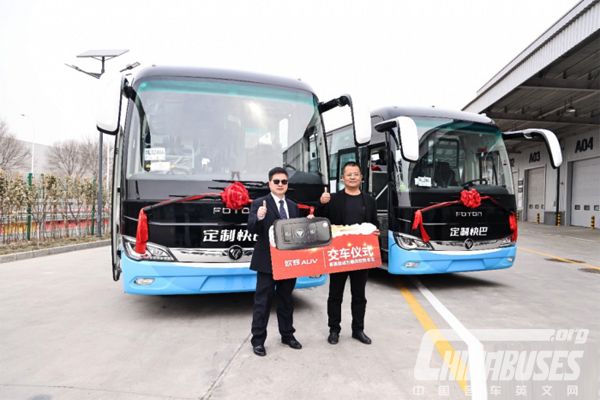 Foton AUV School Buses Safeguard Travels for Students in Beijing