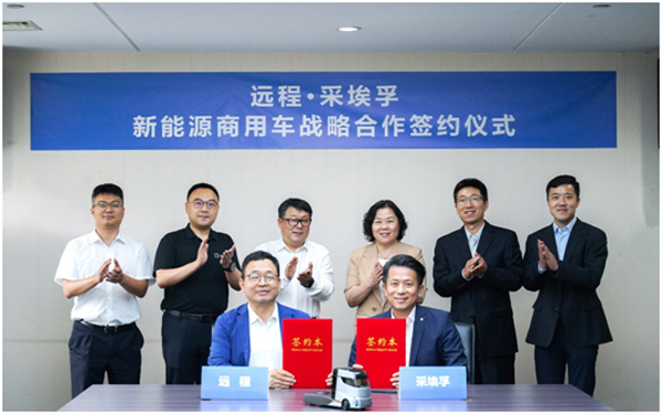 ZF and Farizon Form Strategic Partnership for Innovation