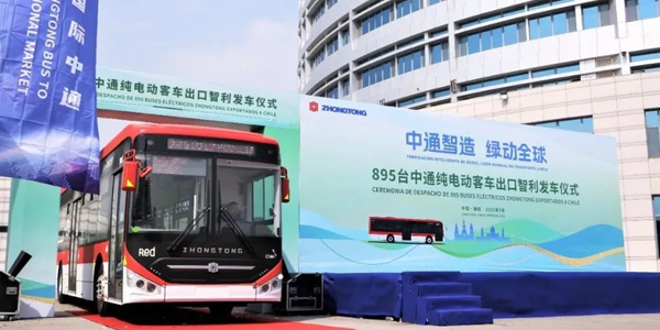 Zhongtong Successfully Dispatches First Batch of 895 Electric Buses to Chile