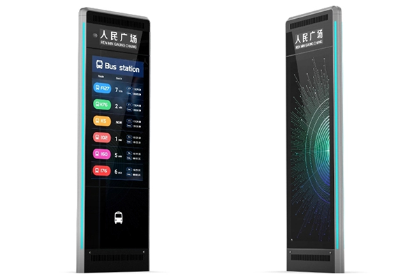 Zemso Outdoor LCD Advertising Machine Customization ZEMSO-DZZP-0059 