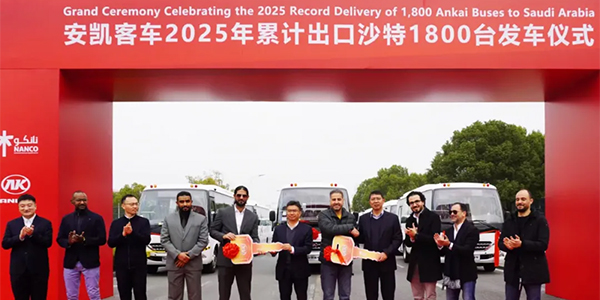 Ankai Bus Writes New Chapter in Saudi Arabia Transportation with 1,800 Units Delivered in 2025