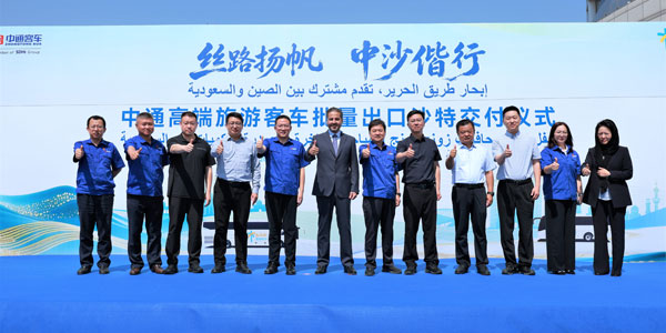 21 Years of Partnership: 248 Zhongtong Luxury Buses Power Saudi Vision 2030