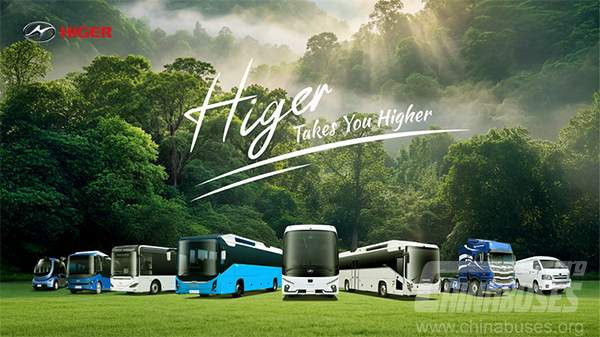 Debut at FIAA 2026! Higer's Blockbuster Products Set to Shine in Madrid, Spain