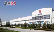 Weichai Power Co.,Ltd