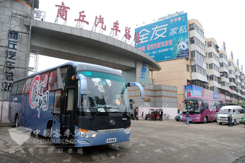 Kinglong Buses