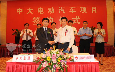 Zonda electric bus project signing ceremony