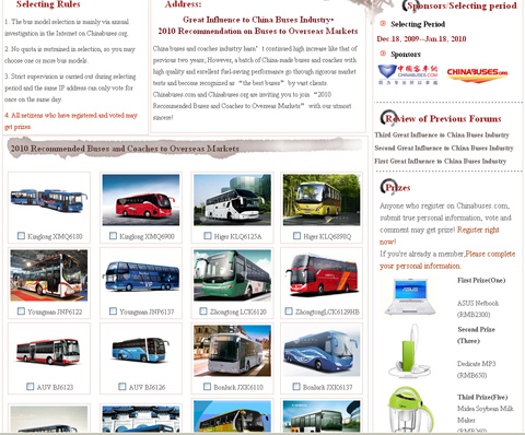 Chinabuses.org:Selecting:2010 Recommendation on Buses to Overseas Markets