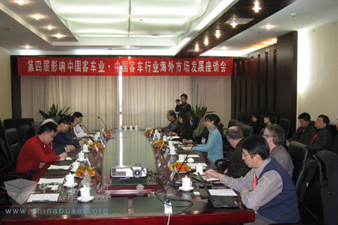 China Bus Industry Overseas Market Development Symposium 2010