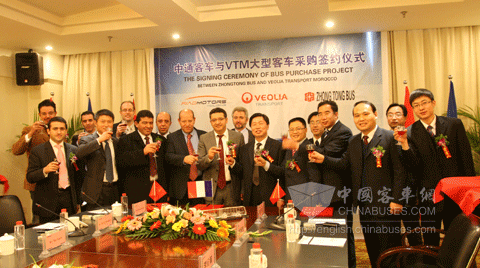 Celebrate for signing the order