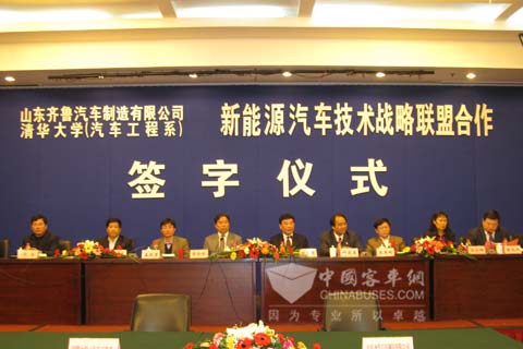 News conference of the cooperation