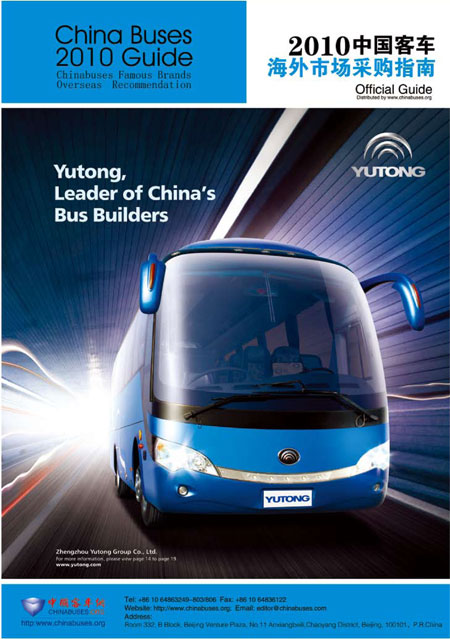 China Buses 2010 Guide