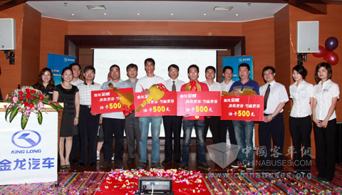 Lucky customers get the gas cards given by King Long United Automotive Industry Co.,Ltd. 
