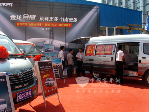 Member companies from Guangxi "5-6 (Logistics)" club have positive ideas for King Long light bus