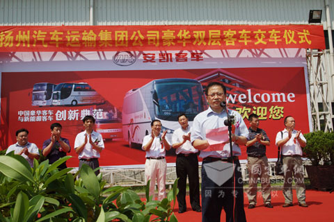 Cheng Xiaoping, the deputy G.M. makes speech