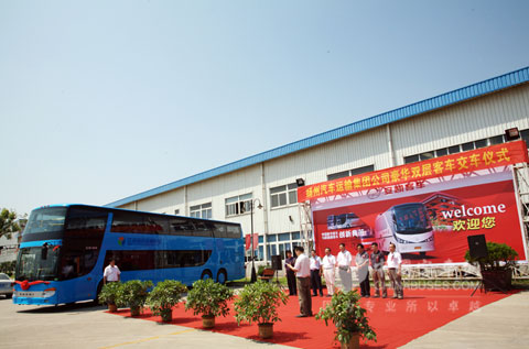 Transfer ceremony of Ankai bus