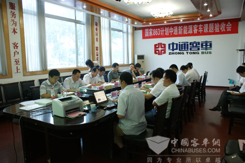 China 863 Zhongtong new energy bus assessment meeting