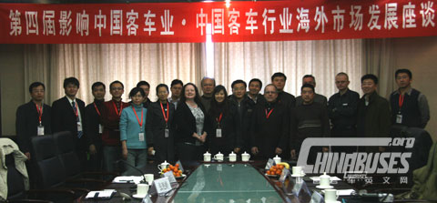 2010 China Bus Overseas Markets Forum