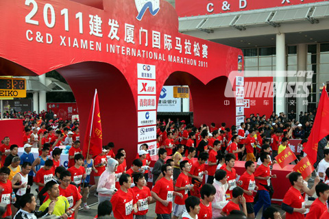 Xiamen International Marathon 2011