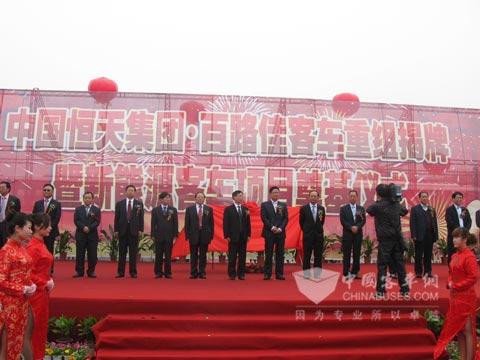 The inaugural ceremony of Hengtian Bonluck New Energy Bus Project