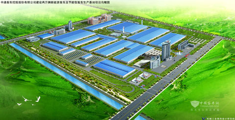 Plan of Zhongtong New Energy & Energy-saving Bus Production Bas