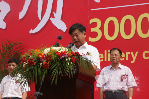 Tong Yong, general manager of Ankai Bus makes speech