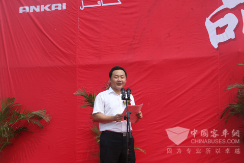 general manager of Ankai Bus makes speech