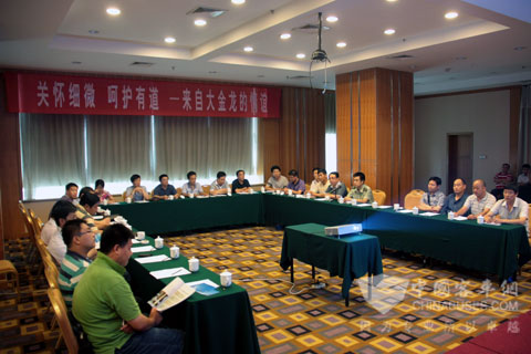 nationwide Customer Care Service Activity of King Long Bus (Summer 2011) 