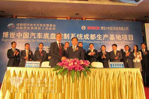 Bosch Settled in Chengdu Economic Development Zone