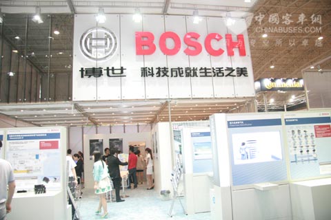 Bosch Exhibition Hall