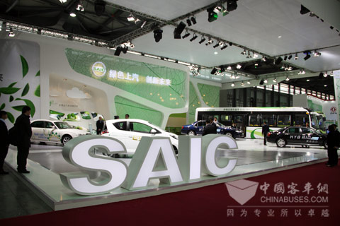 SAIC Exhibition Booth