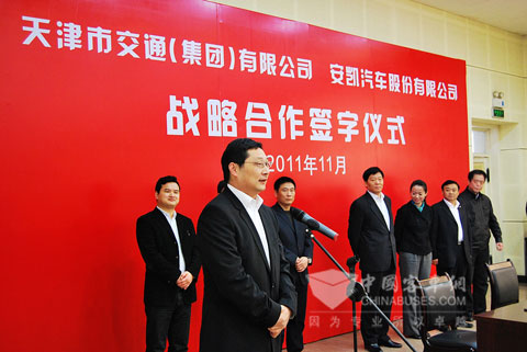 President of Ankai WANG, Jiang'an Gives a Speech