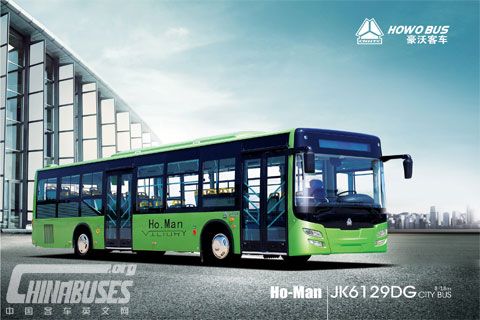 HOWO Bus JK6129GD